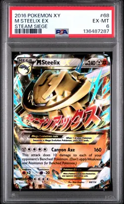 2016 POKEMON XY STEAM SIEGE #68 M STEELIX EX PSA 6 - Image 1