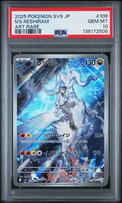 2025 POKEMON JPN SV9-BATTLE PARTNERS ART RARE #109 N'S RESHIRAM PSA 10 - Image 1