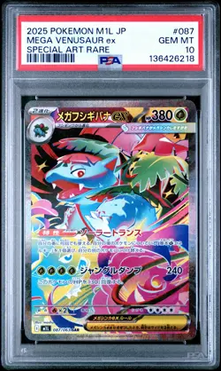 2025 POKEMON JPN M1L-MEGA BRAVE SPECIAL ART RARE #087 MEGA VENUSAUR EX PSA 10 - Image 1