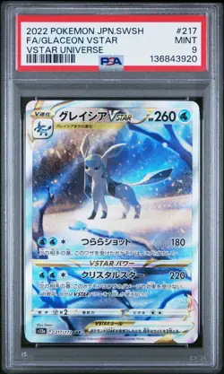 2022 POKEMON JPN SWORD & SHIELD VSTAR UNIVERSE #217 FULL ART/GLACEON VSTAR PSA 9 - Image 1