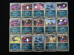 2025 Pokemon Japanese Mega Dream Ex M2a 113/193 109/193 Scraggy Lot*15 -YX89 - Image 1