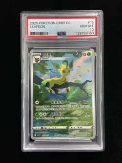 2025 Pokemon TCG S.Chinese Leafeon CBB2C 07 15/15 AR Gem Pack Vol.2 PSA 10 -DA48 - Image 1