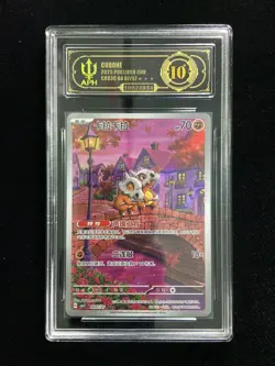2025 Pokemon TCG S-Chinese CBB3C Cubone Gem Pack Vol.3 G 0407/07 APH 10 -LY22 - Image 1