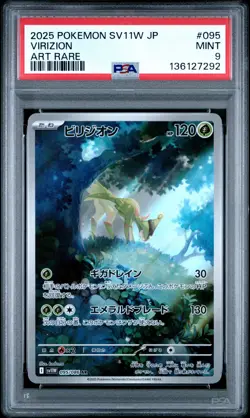 2025 POKEMON JPN SV11W-WHITE FLARE ART RARE #095 VIRIZION PSA 9 - Image 1