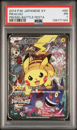 2014 POKEMON JPN XY PROMO BATTLE FESTA #90 PIKACHU PSA 1 - Image 1