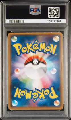 2014 POKEMON JPN XY PROMO BATTLE FESTA #90 PIKACHU PSA 1 - Image 2