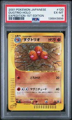 2001 POKEMON JPN EXPEDITION 1ST EDITION #120 DUGTRIO-HOLO PSA 6 - Image 1