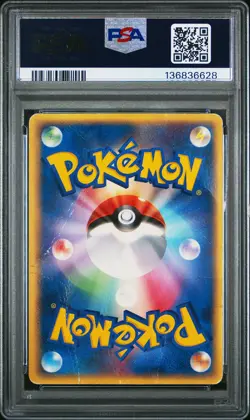 2005 POKEMON JPN PROMO MEIJI CHOCOLATE #103 RAYQUAZA PSA 1 - Image 2