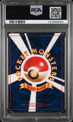 1998 POKEMON JAPANESE HANADA CITY GYM DECK MISTY'S TEARS PSA 3 - Image 2