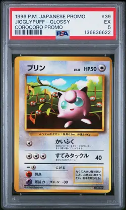 1996 POKEMON JPN COROCORO COMICS PROMO #39 JIGGLYPUFF-GLOSSY PSA 5 - Image 1