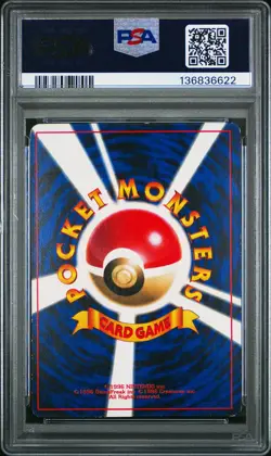 1996 POKEMON JPN COROCORO COMICS PROMO #39 JIGGLYPUFF-GLOSSY PSA 5 - Image 2