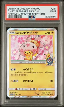 2018 POKEMON JPN SM PROMO #211 CHERRY BLOSSOM AFRO PIKACHU PSA 9 - Image 1