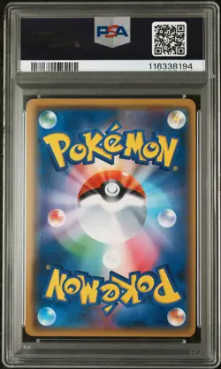 2018 POKEMON JPN SM PROMO #211 CHERRY BLOSSOM AFRO PIKACHU PSA 9 - Image 2