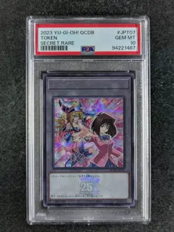 2023 YuGiOh TOKEN QCDB-JPT07 Quarter Century Duelist Box Secret Rare JPN PSA 10 - Image 1