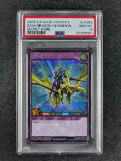 2023 YuGiOh GAIA THE DRAGON CHAMPION RD/HC01-JP052 Secret Rare Japanese PSA 10 - Image 1