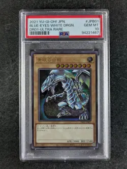 2021 YuGiOh BLUE-EYES WHITE DRAGON DR01-JPB01 Duel Royale Deck Set EX JPN PSA 10 - Image 1