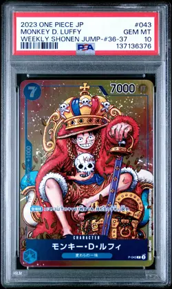 2023 ONE PIECE JPN PROMOS WEEKLY SHONEN JUMP-ISSUE 36-37 MONKEY D. LUFFY PSA 10 - Image 1