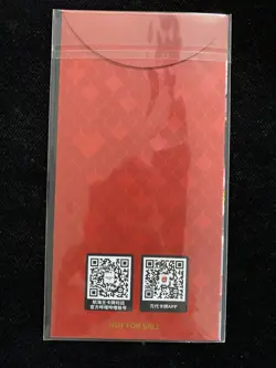 2025 One Piece CCG Lunar New Year Red Packet Boa Hancock Sealed Promo #1 -LU57 - Image 2