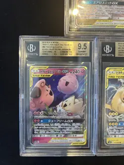 BGS 9.5 Pokemon Card Game Japanese Tag Team GX RR 5 Card Set Bulk Holo - Image 4