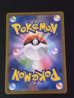 N's PP Up SR 214/193 M2a MEGA Dream ex Pokemon Card Japanese MEGA NM - Image 2