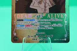 Eustass Kid OP01-051 (SP) Wanted Pillars of Strength ONE PIECE Card Japanese - Image 4