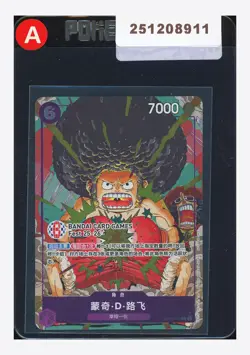 One Piece Monkey D Luffy R Promo 2025 OP07-073 Card Games Fest 25-26 Chinese - Image 1