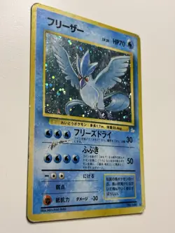Articuno No. 144 Fossil Set Holo Rare Japanese Pokemon Card HP - Image 2