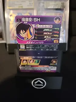 Son Goku: SH UGM4-062 Super Dragon Ball Heroes Card Games Bandai (US Seller) - Image 3