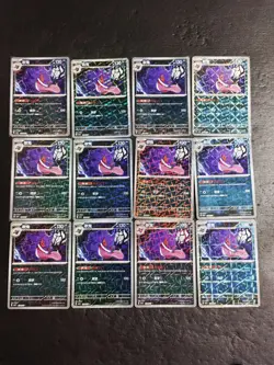 12 Lot Pokemon TCG S-Chinese Card Genger CBB3C 0304/07 -SE58 - Image 1
