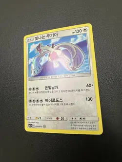 Shiny Lugia 058/072 Sm3 Shining Legend Korea Rare Pokemon Card Like Sm Promo 82 - Image 4