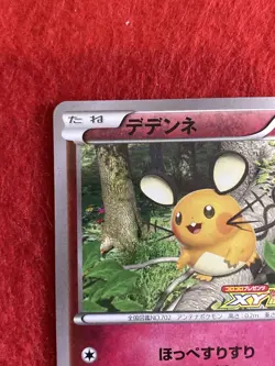 pokemon card Dedenne 2014 No.013/XY-P PROMO Japanese - Image 3
