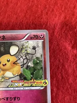 pokemon card Dedenne 2014 No.013/XY-P PROMO Japanese - Image 4