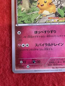 pokemon card Dedenne 2014 No.013/XY-P PROMO Japanese - Image 5