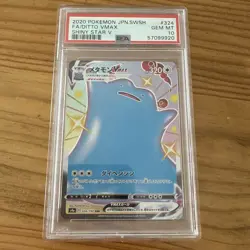 PSA 10 Pokemon Card Ditto VMAX 324/190 Shiny Star V SSR Japanese TCG Gem Mint - Image 1