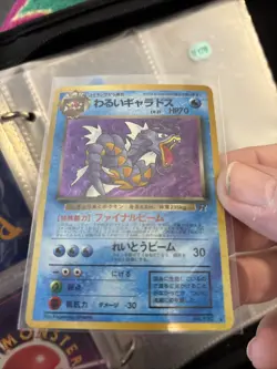 Dark Gyarados Rocket Gang Holo Japanese No 130 Pokemon Card Rare G177 - Image 1