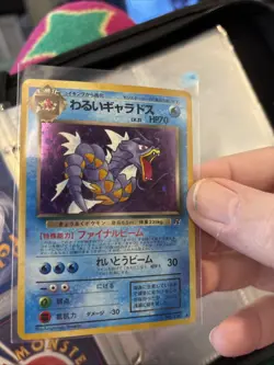 Dark Gyarados Rocket Gang Holo Japanese No 130 Pokemon Card Rare G177 - Image 2