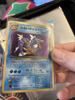 Dark Gyarados Rocket Gang Holo Japanese No 130 Pokemon Card Rare G177 - Image 3