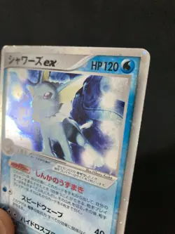 Vaporeon ex 003/015 - ADV Constructed Starter Deck 1st Ed Pokemon card Japanese - Image 5