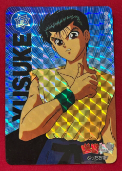 Yu Yu Hakusho Trading card No.050 Yusuke Urameshi Prism BANDAI TCG Japan 1993 - Image 1