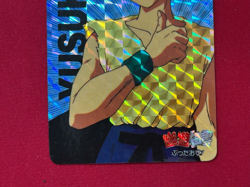 Yu Yu Hakusho Trading card No.050 Yusuke Urameshi Prism BANDAI TCG Japan 1993 - Image 4