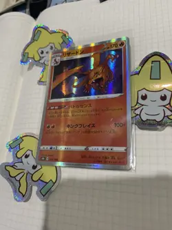 🔥 Charizard - 017/184 - s8b Vmax Climax - Holo - Japanese - Pokemon TCG Card - Image 1