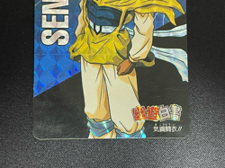Yu Yu Hakusho Trading card No.233 Shinobu Sensui Prism Holo Bandai TCG Japan - Image 4