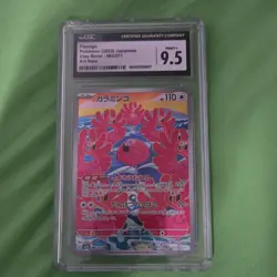 Pokemon Flamigo Clay Burst 082/071 Art Rare Japanese CGC 9.5 2023 TCG Card - Image 1