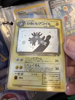 Japanese Dark Magneton Team Rocket Holo Rare No. 082 Pokemon Card G175 - Image 1