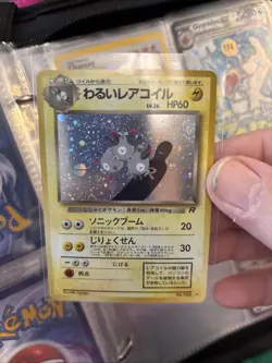 Japanese Dark Magneton Team Rocket Holo Rare No. 082 Pokemon Card G175 - Image 2