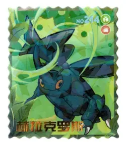Pokemon Large Stamp Wafer Card Set #214 Heracross Cracked Ice Holo - Image 1