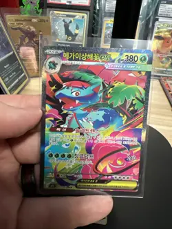 Mega Venusaur ex SAR 087/063 M1L Mega Brave - Pokemon Card MEGA Korean - Image 5