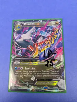M Latios EX - 59/108 - Rare Holo EX Roaring Skies - Pokemon Card - LP - Image 3