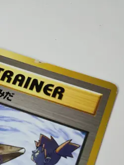Misty Tears - Japanese Leaders' Stadium Banned - Pokemon Card - Image 3