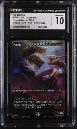PROGENITUS Foundations Japan Showcase Foil Mythic CGC 10 MTG - Image 1